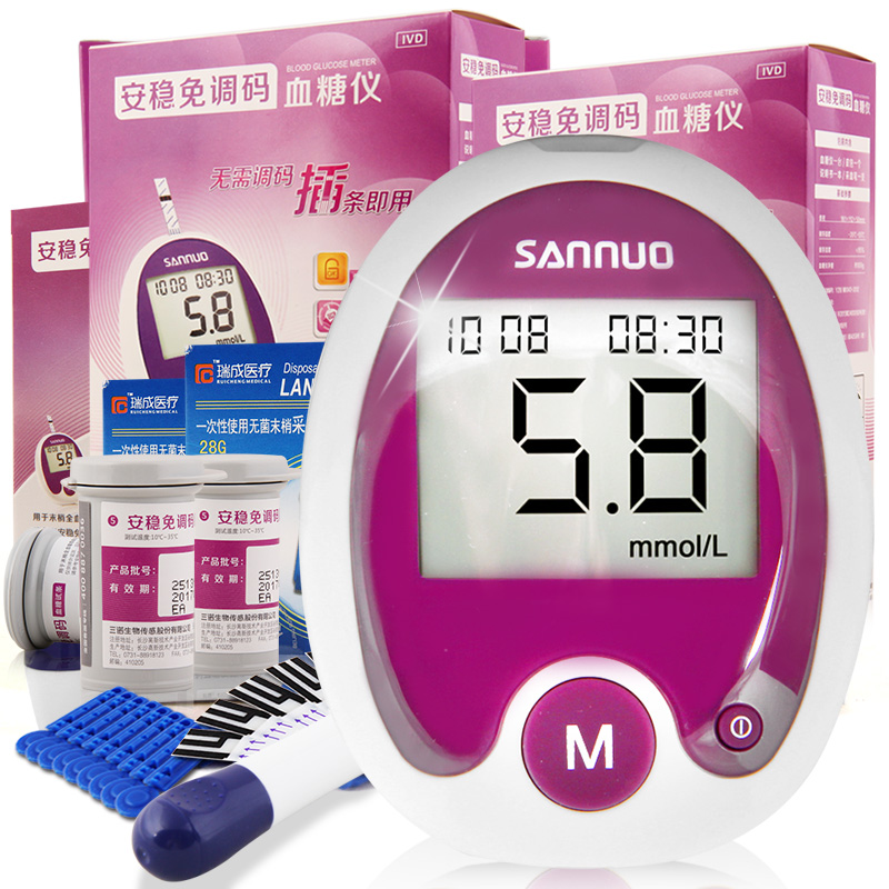 [拍下减+送棉片]三诺安稳免调码家用血糖仪器+血糖试纸50片测血糖