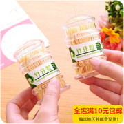 kệ mỹ phẩm xoay 360 độ Cửa hàng ngọt ngào sáng tạo bảo vệ môi trường tự nhiên tre tăm giữ tăm tre tăm tre đóng hộp ống trong suốt - Trang chủ hộp nhựa vuông có nắp