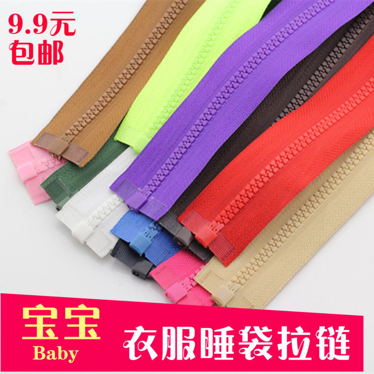 No. 3 resin opening zipper Children's clothing zipper Coat zipper Children's sleeping bag zipper Baby down jacket zipper