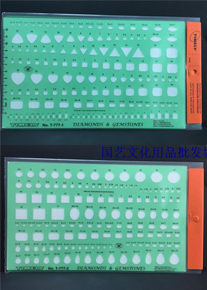 American TIMEELY Taimi round drafting of architectural jewelry design drawing template ruler T-777A two pieces of clothing