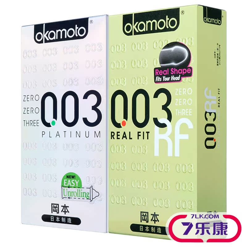 冈本003避孕套超薄超滑光面安全套白金黄金计生成人情趣性用品byt