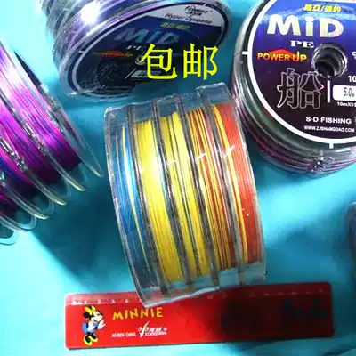 8 Braided marking diameter PE line Practical PE fishing line Fishing line sub-line 100 meters with plate