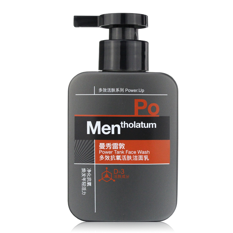 曼秀雷敦 男士多效抗氧活肤洁面乳洗面奶150ml抗氧化控油保湿