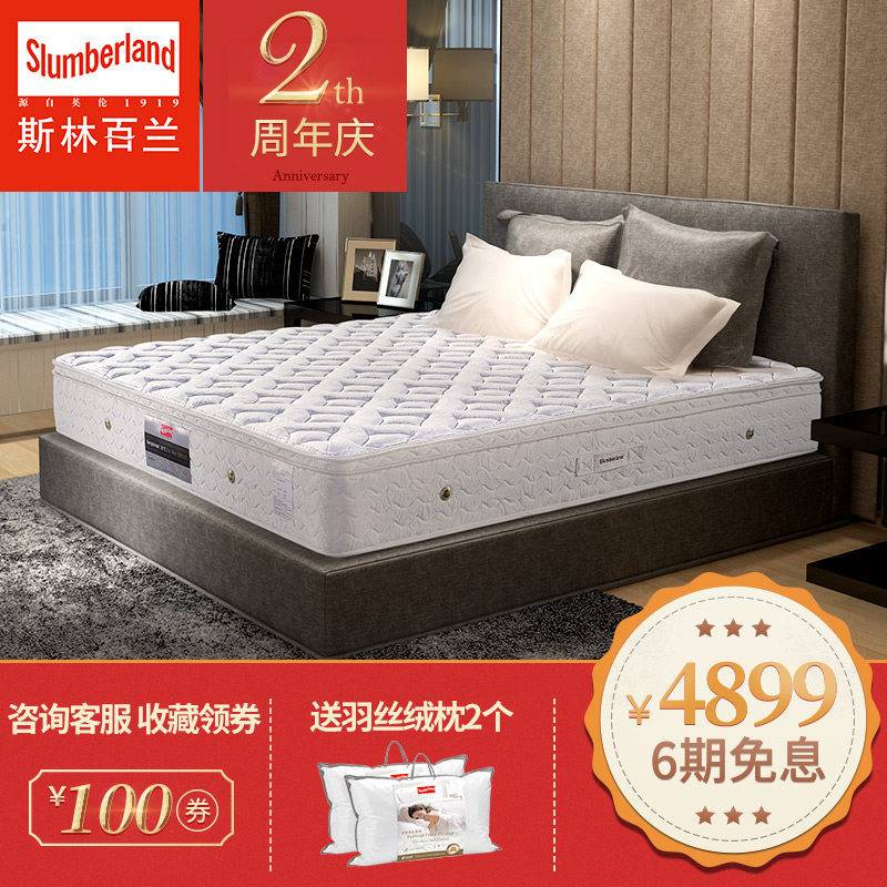 ˹�ְ�������ŷʽ����˯pro