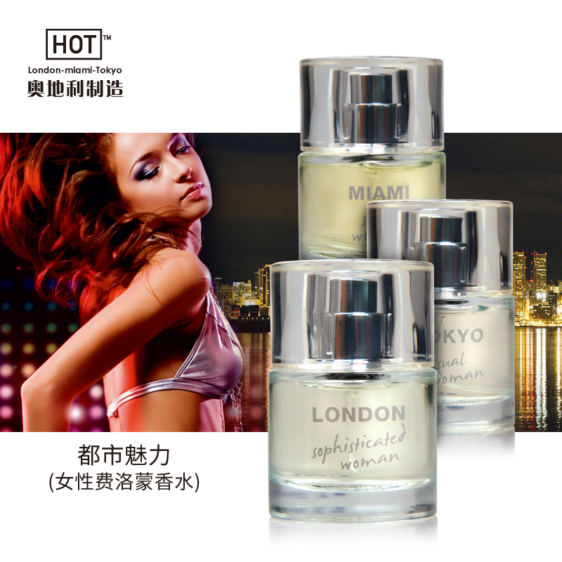进口费洛蒙男用调情香水勾引女性情趣魅力邂逅持久香水吸引异性XQ