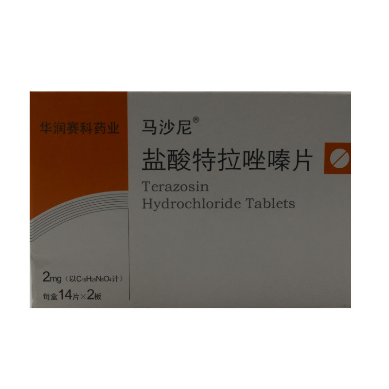 马沙尼马沙尼 盐酸特拉唑嗪片 2mg*14s*2板/盒