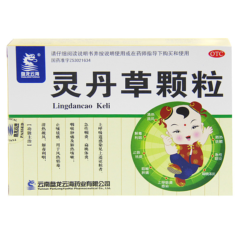 盘龙云海 灵丹草颗粒3g*12袋