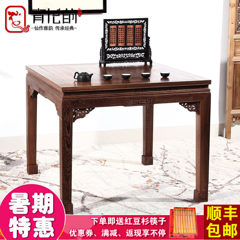 �����Ϻ�ľ�Ҿ���ʽ�¹Ű�����401