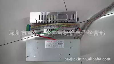 PORCHESON mobile power switching power supply PW300 PW450