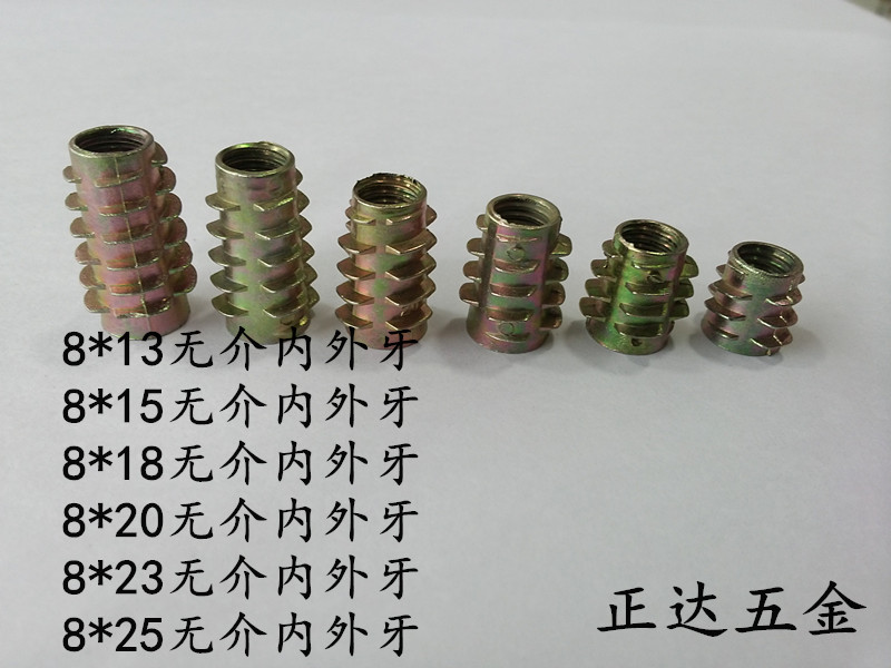 Zhengda Furniture Ladder Nut Intermediate and external dental nuts furniture pre - buried parts furniture assembly connectors