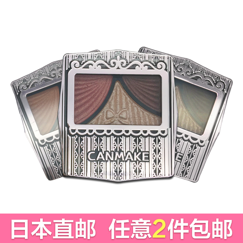 CANMAKE/井田 蝴蝶结清透水漾三色眼影盒 复古帷幕大地色 6色入