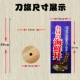 Cờ dao mini kiểu Nhật Bản nhà hàng sushi Nhật Bản và nhà hàng gió quảng cáo trang trí trang trí không thấm nước biển hiệu cờ dao