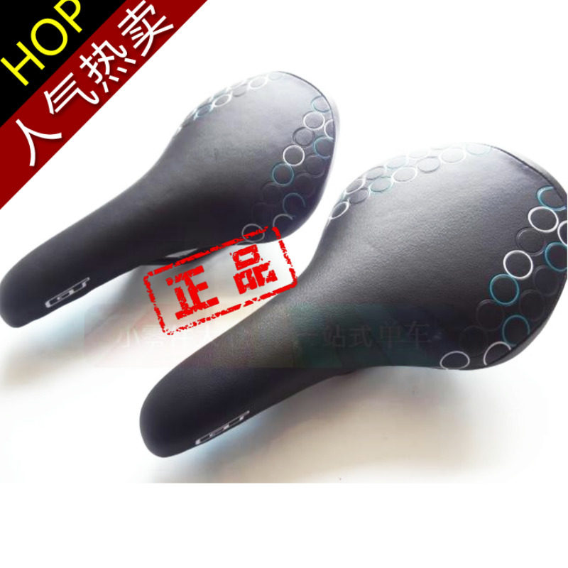 Bicycle Cushion Bicycle Cushion Floor Car Seat Cushion Dead Fly Saddle Riding Equipment