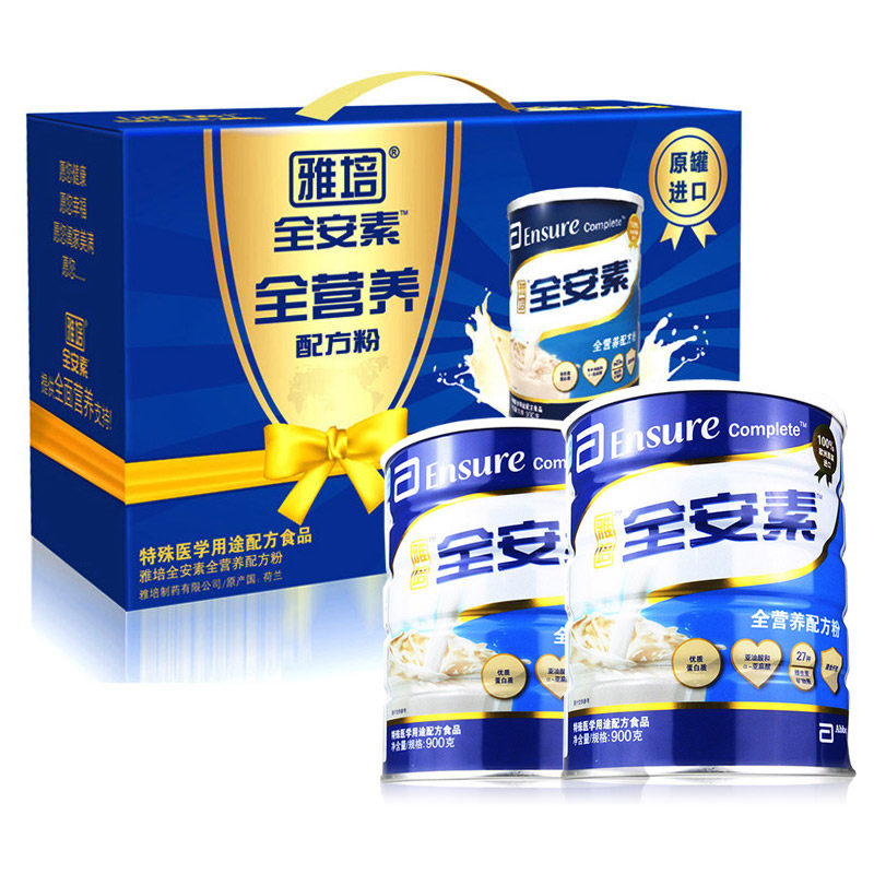 雅培全安素 900g*2罐 原装进口 蛋白质膳食纤维全营养配方粉