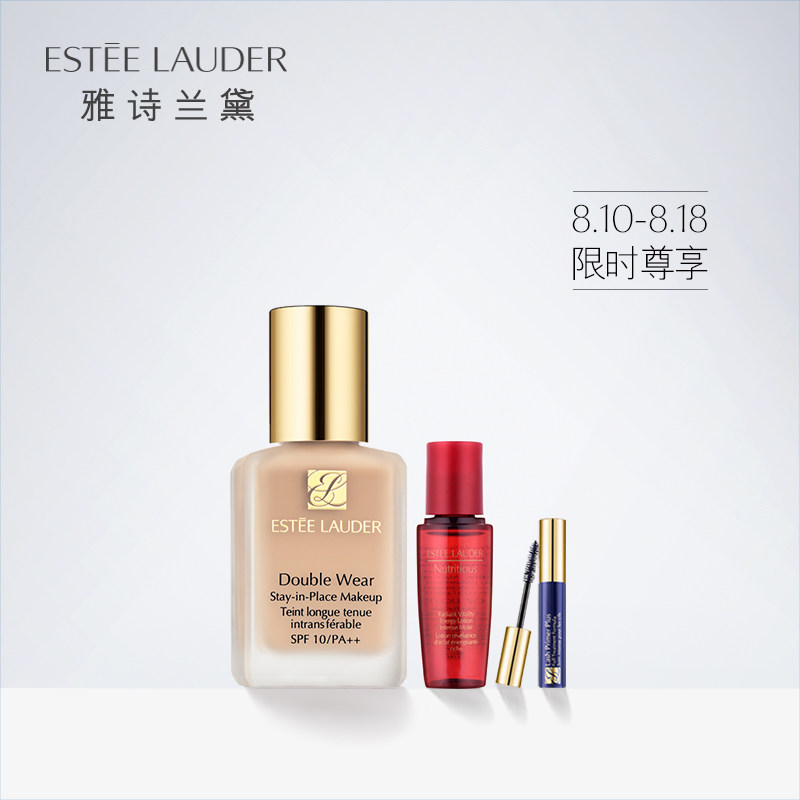 雅诗兰黛持妆粉底液30ml套装 补水防晒保湿遮瑕持久