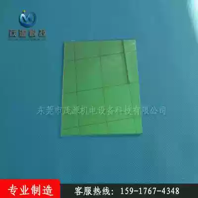 uv curing furnace special quartz glass plate uv filter insulation sheet