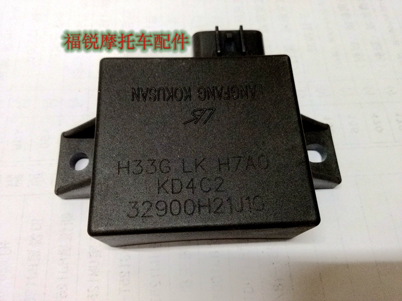 Phụ kiện xe tay ga phù hợp với Suzuki Ruby UM125T Bộ đánh lửa UM125T-C T-A nước ba - Phụ tùng xe máy