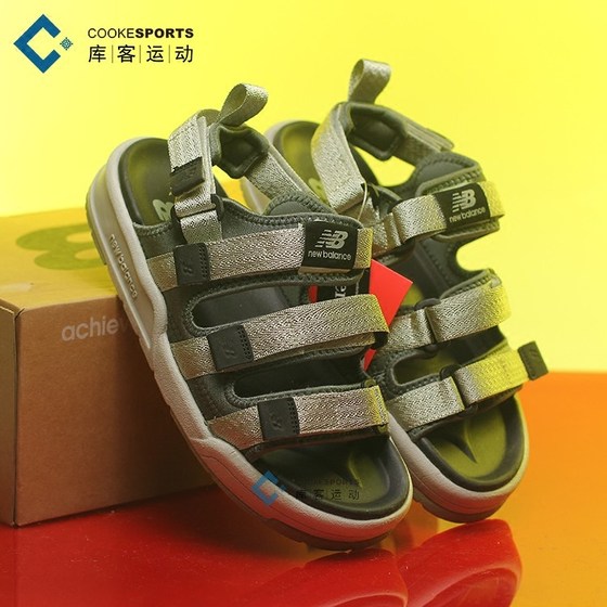 new balance sd3205bbw