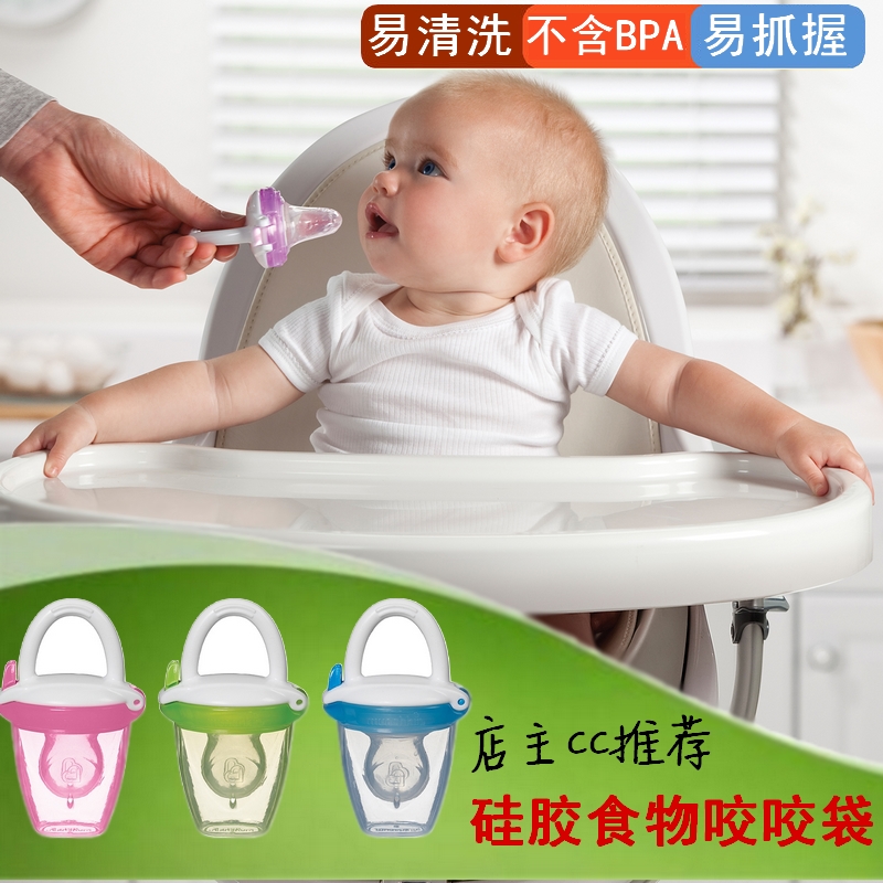 CC US Munchkin Mackenzie Full anecdotes Baby baby Deputy food Fed Food Gluts Bite Bag