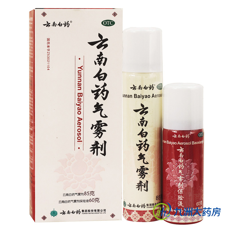 送湿巾 云南白药气雾剂 85g喷雾剂+60g 跌打损伤风湿疼痛消肿化瘀