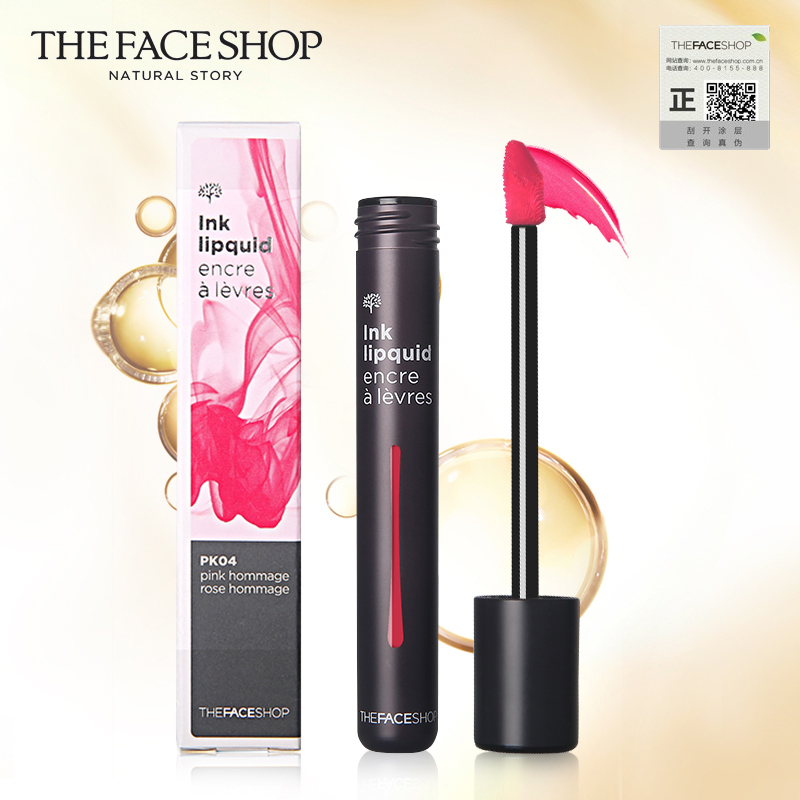 The Face Shop 水墨绚染水润唇彩 持久滋润保湿不脱妆唇蜜正品