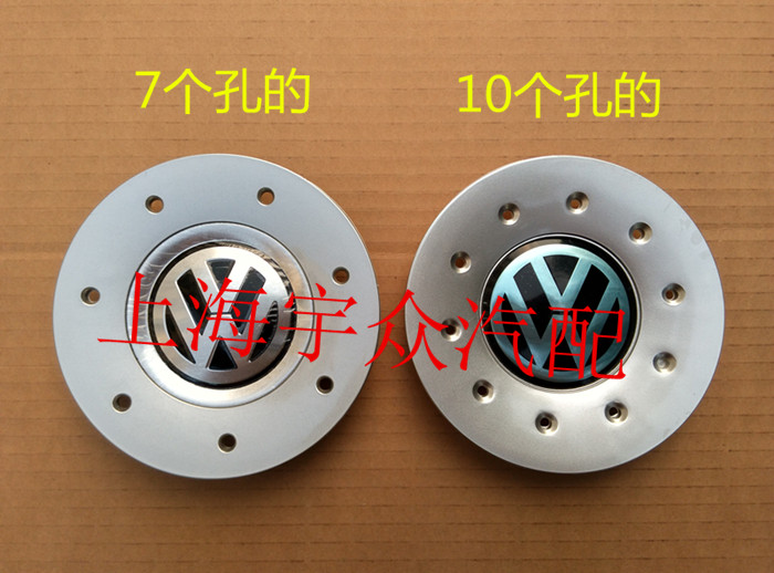 Santana type 3000 Zhijun wheel cover Wheel trim cover Tire cover Small wheel cover Wheel cap 7 holes 10 holes