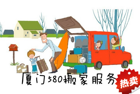 Xiamen Moving Company Xiamen Personal Moving Double Row Truck Moving Siming Lake Caspian Cangjimei Moving