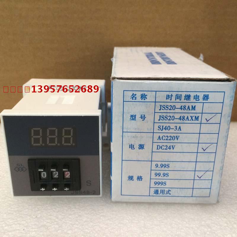 Ningbo SanLing digital display time-lapse relay JSS20-48AXM 48AMS 99 9S 9 99S