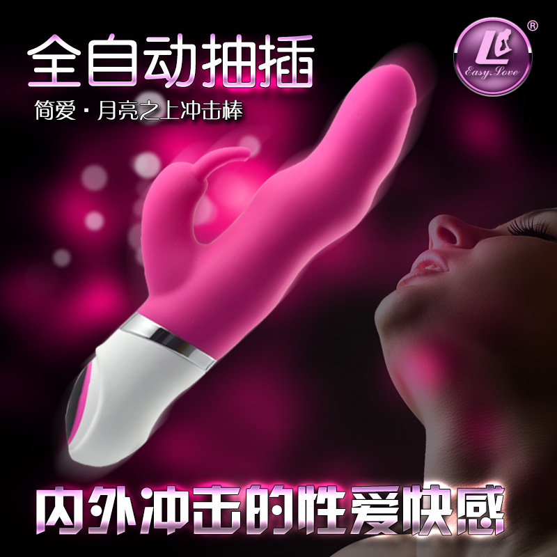 全自动抽插炮机智能恒温温控震动按摩棒女用自慰器情趣成人性用品