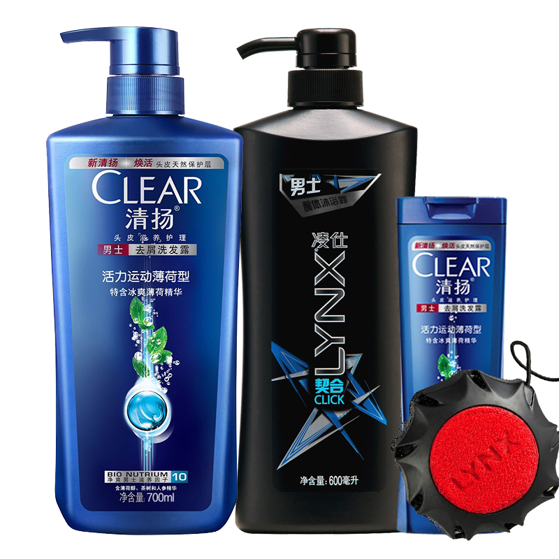 清扬男士洗发水活力运动薄荷700ml+凌仕醒体沐浴露契合600ml 包邮