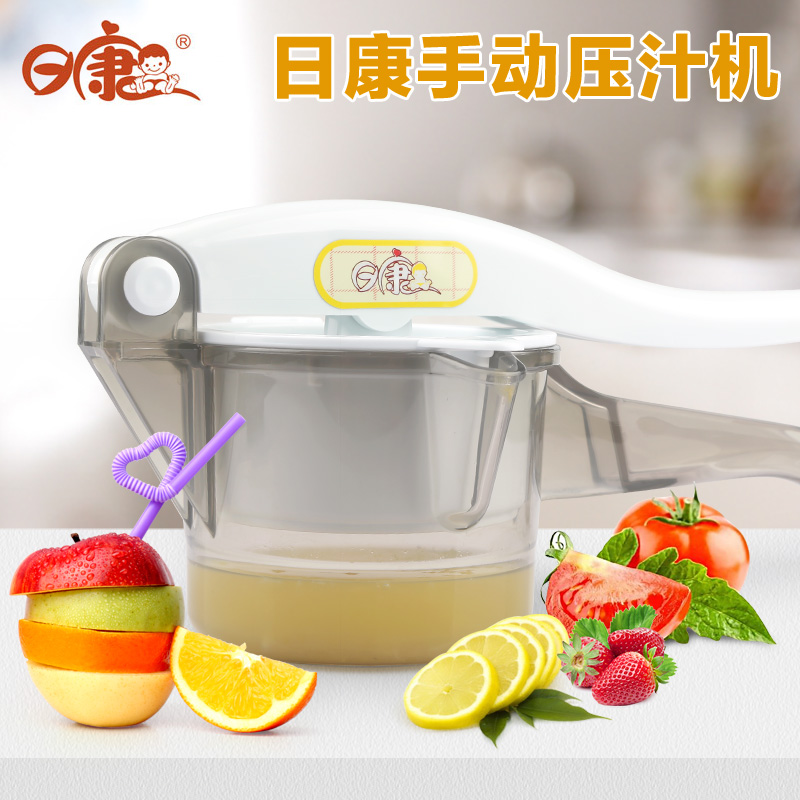 日康家用手动压汁机婴儿水果汁研磨器儿童果汁榨汁机辅食机RK3709