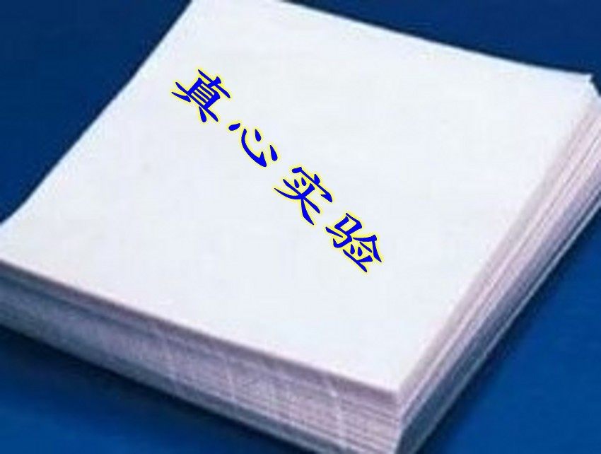 定性滤纸 大张过滤纸 方形 中速 60*60CM 10张起拍