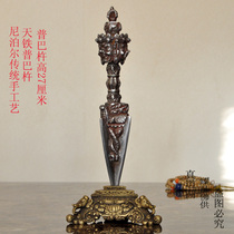 Nepal Tianti Puba pestle handmade Vajra pestle Vajra prong Seiko magic pestle 27 cm