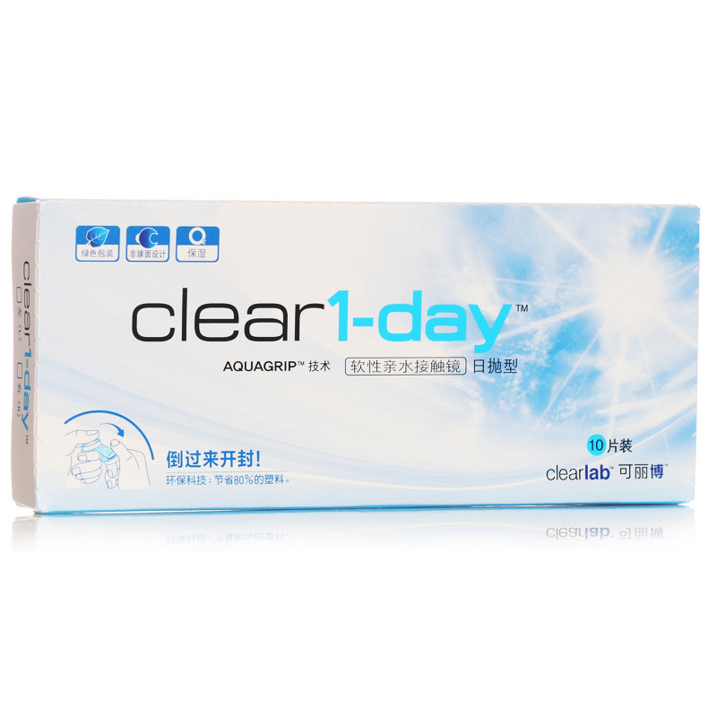 【送润眼液】可丽博隐形近视眼镜Clear1-day日抛10片装水润天天抛
