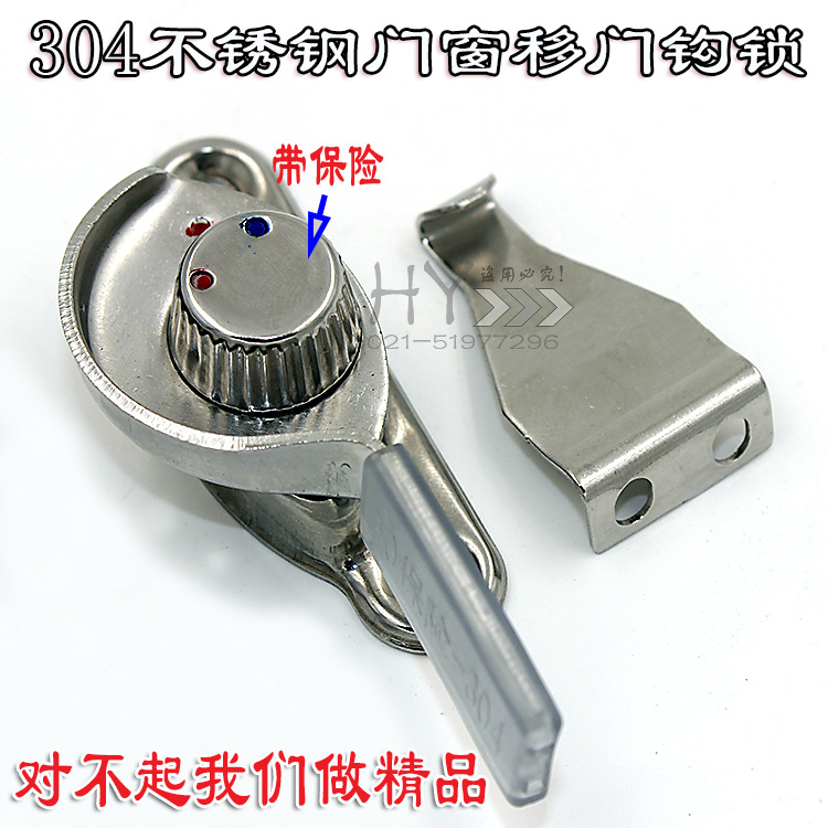 304 stainless steel thickened plastic steel window lock translation aluminum alloy door and window crescent lock window door hook lock push-pull accessories