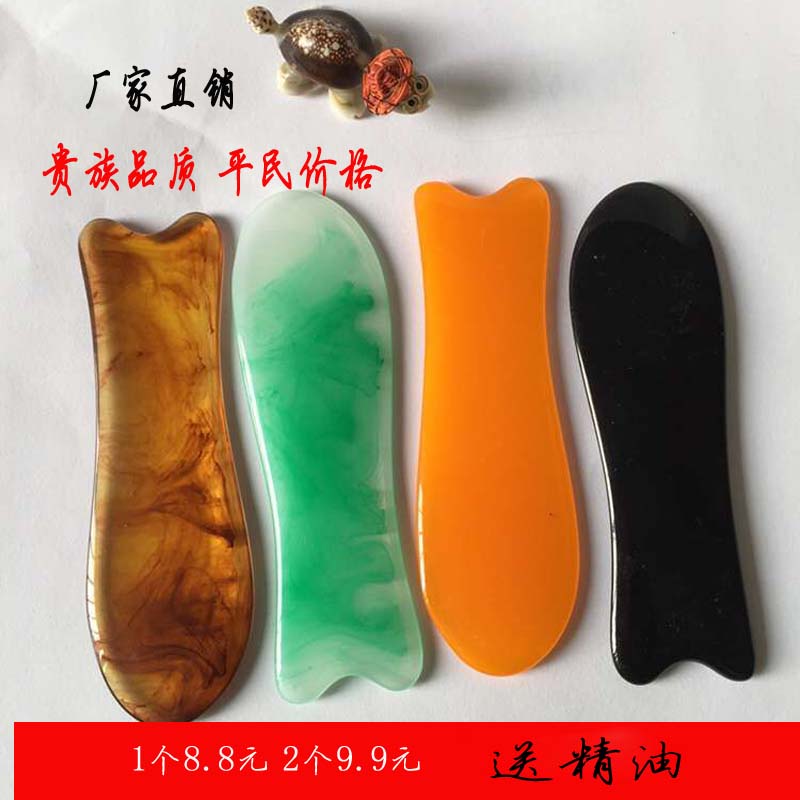 Beeswax scraping board square body scraping film fish-shaped face face back resin scraping board Green