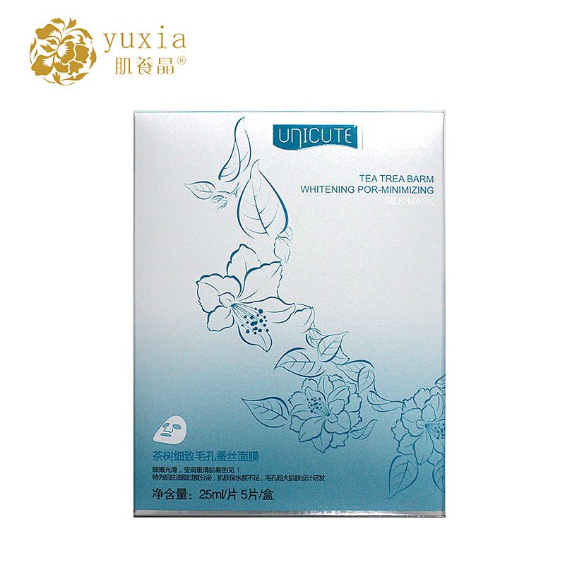 肌养晶茶树细致毛孔蚕丝面膜贴25ml*5片收缩毛孔提亮肤色补水保湿