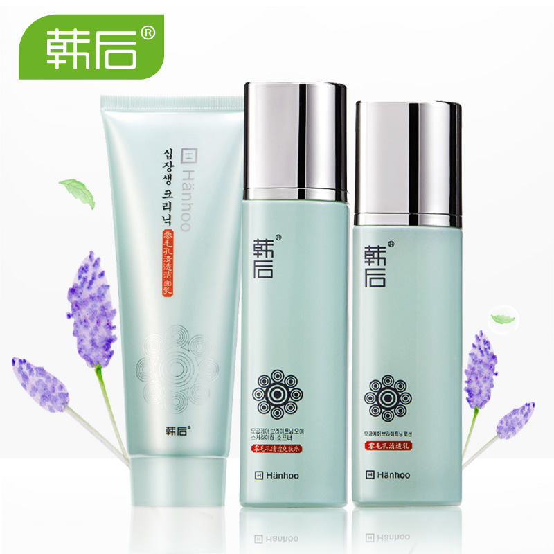 韩后化妆品套装 零毛孔清透护肤套装 补水控油保湿收缩毛孔正品