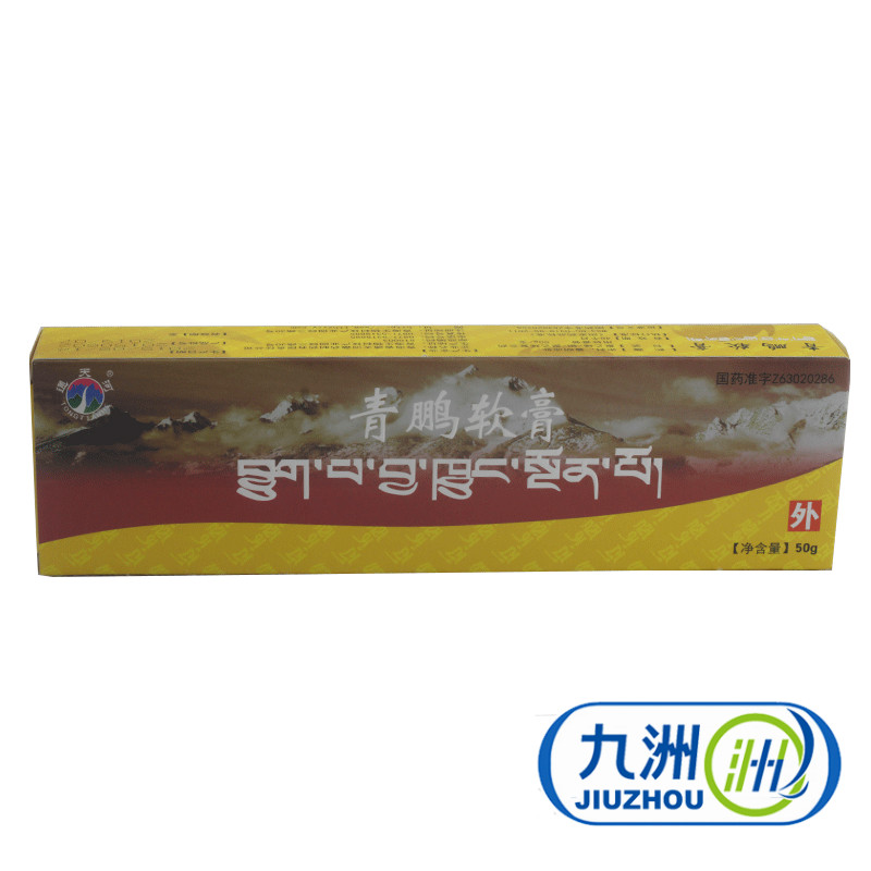 通天河 青鹏软膏 50g*1支/盒