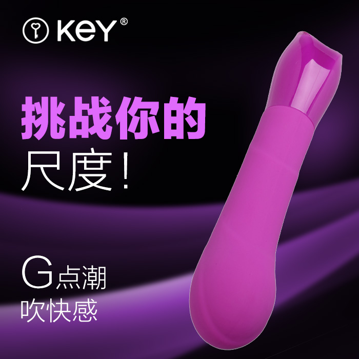 KEY震动棒女性自慰器女用跳蛋静音抽插高潮按摩棒成人情趣用品WL
