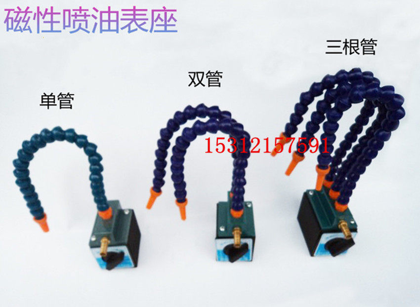 Magnetic injection table seat Injection pipe machine injection pipe Magnetic cooler Magnetic seat single tube double tube three pipe holes