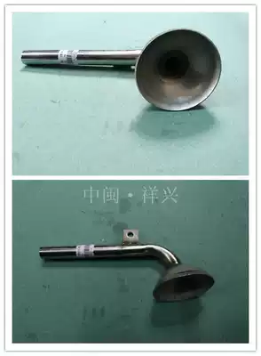 12-horse screw accessories Longhai wall-mounted air-conditioning Lianjiang wall-mounted air-conditioning 12-horse stainless water inlet stainless steel bell mouth