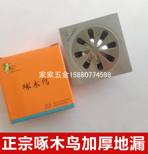 304 stainless steel floor drain cover square with 50 tubes thickened deodorant through drain floor drain dressing room