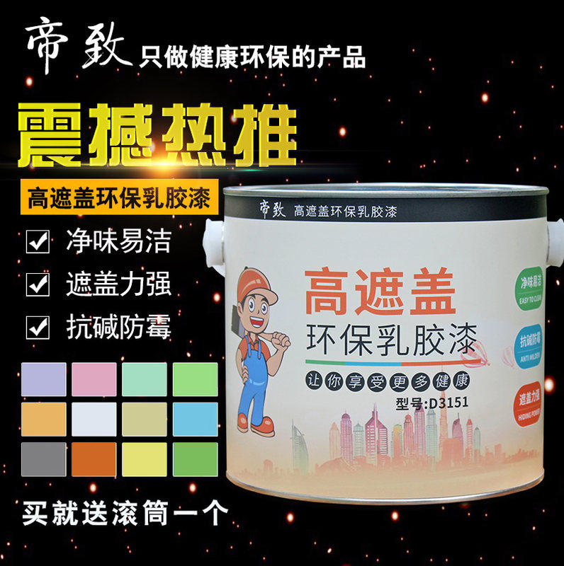 ���¸��ڸ���ǽ�����齺��