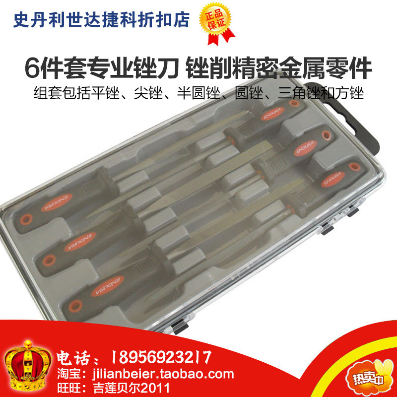 Liyi de-6-piece set of professional File Filing precision metal parts E9033 E9034 E9035
