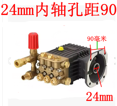 Ultra-high-pressure cleaner water pressure head and wet cooling machine head imported ceramic plunger washing machine head full copper