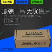 Bản gốc xác thực Citizen Citizen đầu in CL-S700C CL-S703C nhãn cơ thể mã vạch máy in mã đầu in đầu truyền nhiệt 203DPI & 300DPI video cài đặt - Phụ kiện máy in