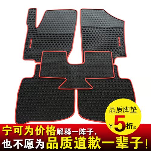 专用于大众新速腾老速腾2015款新桑塔纳宝来经典14款宝来汽车脚垫