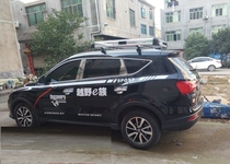 Changan Ling Xuan Lifan Xuan Long x80 Hanten X7 L Oschamp A600 Car luggage rack roof shelving luggage frame