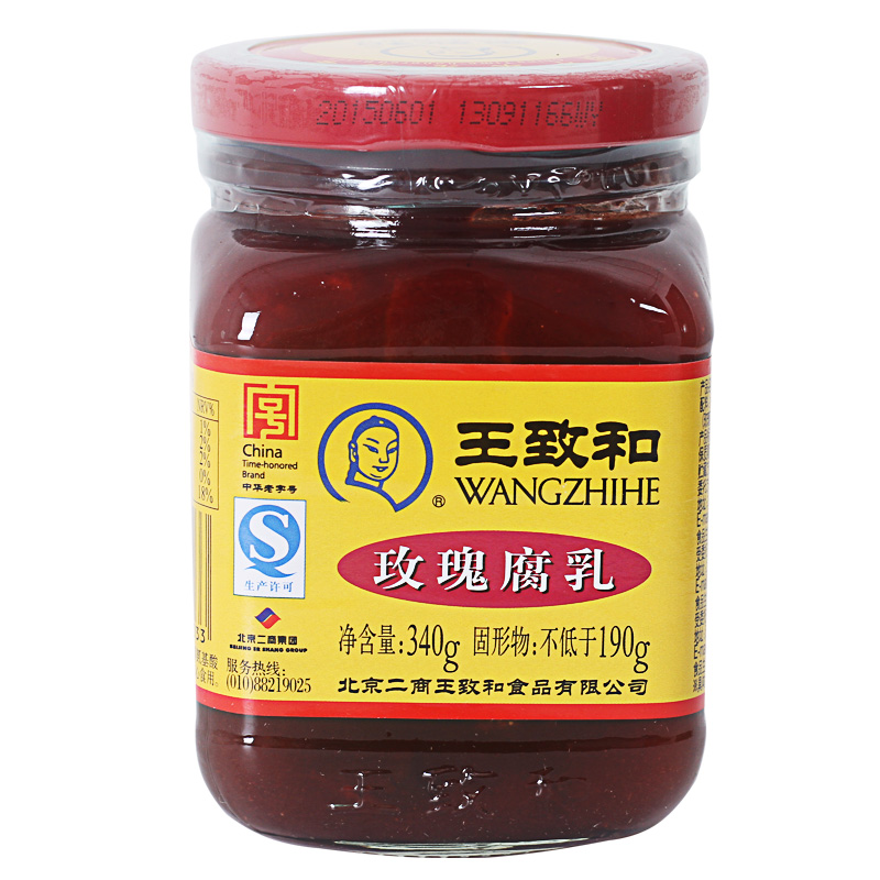 【天猫超市】王致和 玫瑰腐乳 340g瓶  豆腐乳 腐乳汁 豆腐